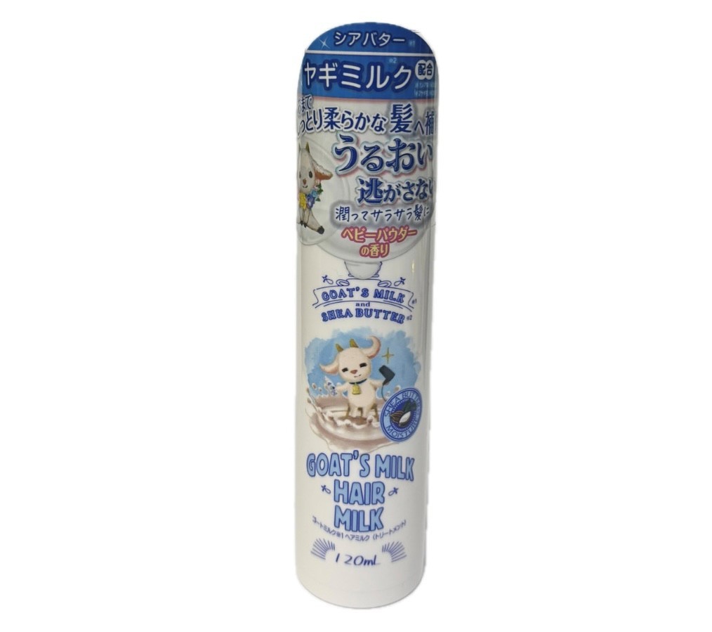 GOAT'S　MILK(ゴートミルク)　　　　　　　　　　　　　　　　 ヘアミルク(トリートメント）(洗い流さないタイプ)　　　1本(120mL)　　　　　　　　　　　　 　　　　　　　　　　　　　　　　　　　　　　　　　　　　 〜芯までしっとり柔らかな髪へ補修うるおい逃がさない〜　　　 　　　　　　　　　　　　　　　　　　　　　　　　　　　　　 ＊スイートベビーパウダーの香り。　　　　　　　　　　　　　　　 ＊クレオパトラや貴族たちが愛用したと言われる美容液保湿成分【ヤギミルク】に、シアバター、ミルクプロテインも配合しています。　　　　　　　　　　　　　　　　　　　 ＊水で流さないタイプのヘアミルクは、髪表面を包みこんで、乾燥などのダメージを(潤いを補給)ケアして毛先までしっとりとした美髪へ導きます。　　　　　　　　　　 ○ヤギミルク（ヤギ乳）、シアバター（シア脂）の保湿成分配合。　　　　　　　　　　　　　　 ○ミルクプロテイン（加水分解乳タンパク）の整肌成分配合。　　　　　　　　　　　　　　　　　　　　　　　　　　　　＊パラベン、エタノールフリー。