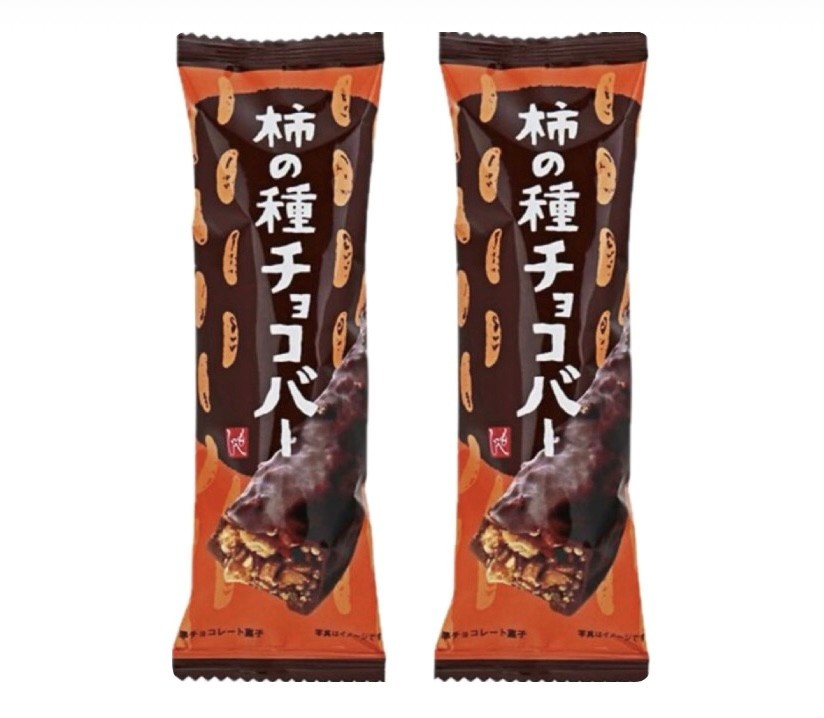 2本セット　もへじ　柿の種　チョコバー　神奈川倉庫