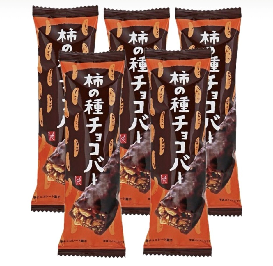5本セット　もへじ　柿の種チョコバー　神奈川倉庫