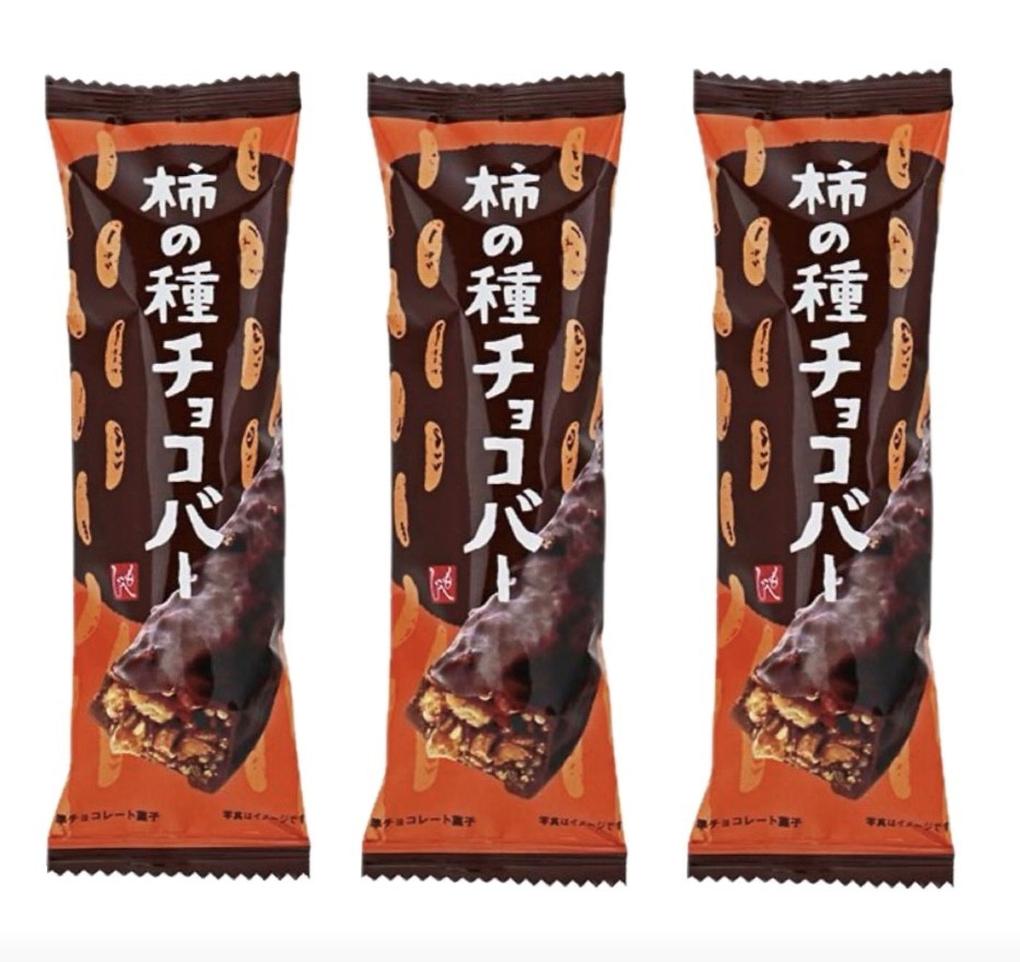 3本セット　もへじ　柿の種チョコバー　神奈川倉庫