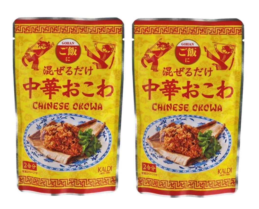 カルディ／混ぜるだけ　中華おこわ　　　　　　　　　　　　　　　　　　　1袋(125g)×2袋セット　　　　　　　　　　　　　　　　　　　 　　　　　　　　　　　　　　　　　　　　　　　　　　　 〜混ぜるだけで簡単に中華おこわができちゃいます！〜　　 　　　　　　　　　　　　　　　　　　　　　　　　　　　 ＊炊いたご飯に混ぜるだけで、もち米を炊いたような おこわの食感になる、混ぜご飯の素です。　　　　　　　　　　 ＊おにぎりにするともちもち感が増して、より一層美味しく召し上がれます。 　　　　　　　　　　　　　　　　　　　　　　　　　　　　 ●アレルギー物質：一部に乳成分、えび、小麦、大豆、ごま、豚肉、を含みます。　　　　　　　　　　　　　　 ●保存方法：直射日光を避け、常温で保存して下さい。