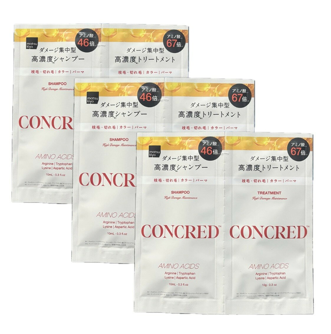 コンクレッド　　　　　　　　　　　　　　　　　　　　　　　　ハイダメージメンテナンス　1Day　パウチ　　　　　　　　　　　　　　　シャンプー1袋(10mL)×3　　　　　　　　　　　　　　　　　　　　　　　　　 　　　＋　　　　　　　　　　　　　　　　　　　　　　　　　　 トリートメント1袋(10g)×3 計3回分セット　　　　　　　　　　　　　　　　　 　　　　　　　　　　　　　　　　　　　　　　　　　 ＊華やかで甘美なラディアントブルームノートの香り　　　　　　　　　　　　　　　 　　　　　　　　　　　　　　　　　　　　　　　　　　　　 〜艶めく上質なめらか髪へ〜　　　　　　　　　　　　　　 　　　　　　　　　　　　　　　　　　　　　　　　　　 ＊ラディアントブルームノートの香り。 ＊パーマやカラーなどの施術によって流出したアミノ酸を特定。流出した同じバランス構成のアミノ酸*1をシャンプーに46倍*2、トリートメントに67倍*3の高濃度で配合*4。洗うたびに、艶めく上質なめらか髪へ。 ＊枝毛・切れ毛など、カラーやパーマによるダメージでお悩みの方に。 *1 アルギニン、トリプトファン、リシンHCI、アスパラギン酸（すべてヘアコンディショニング成分）*2 ナンバーエス シャンプー配合アミノ酸量平均値との比較　 *3 ナンバーエス トリートメント配合アミノ酸量平均値との比較　 *4 当社製品内において。