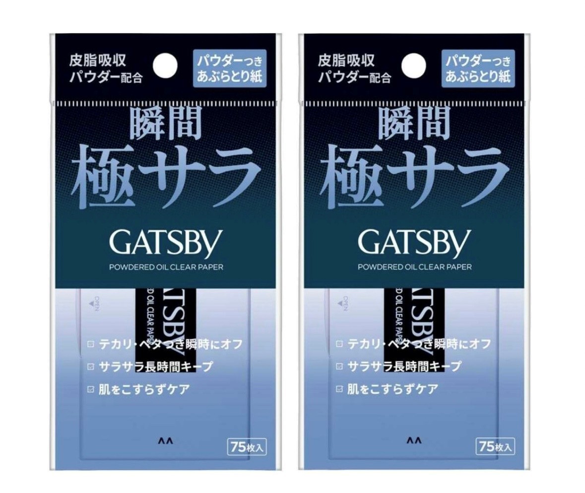 GATSBY　ギャツビー　パウダーつき　あぶらとり紙　　　　　　　　　　　　　　　　　1袋(75枚入り)×2袋　セット　　　　　　　　　　　　　　 　　　　　　　　　　　　　　　　　　　　　　　　　　　 〜肌に色がつかない微粒子パウダーで瞬間極サラ！〜　　　　　　 　　　　　　　　　　　　　　　　　　　　　　　　　　　 ＊テカリを防ぎ、瞬間サラサラ肌＆持続。　　　　　　　　　　　 ＊皮脂吸収力に優れた天然パルプペーパー(ブラックタイプ)　　　　　　　　　　　　　　　　　　　　　　　 ＊顔全体の皮脂をしっかり取る、大きめサイズ(10cm×10cm)です。