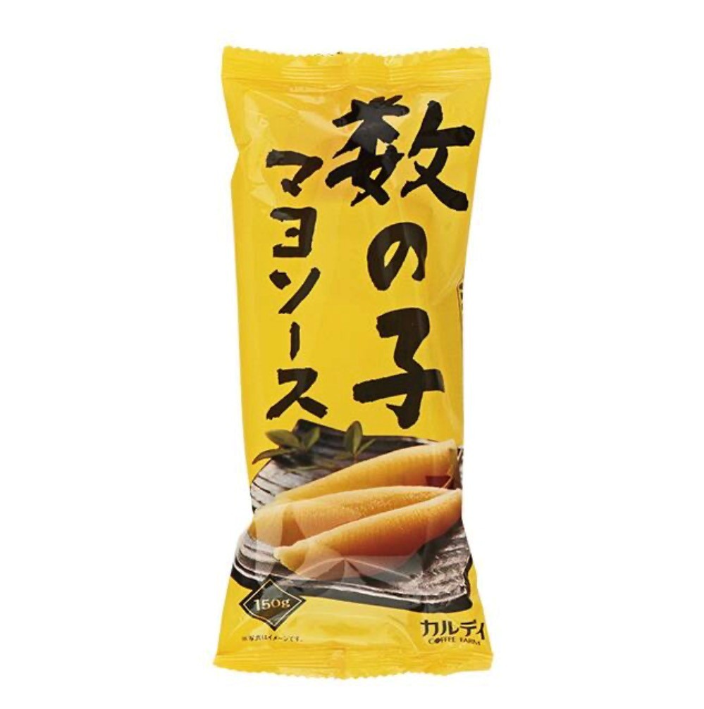 カルディ 数の子マヨソース　1本(150g)　神奈川倉庫