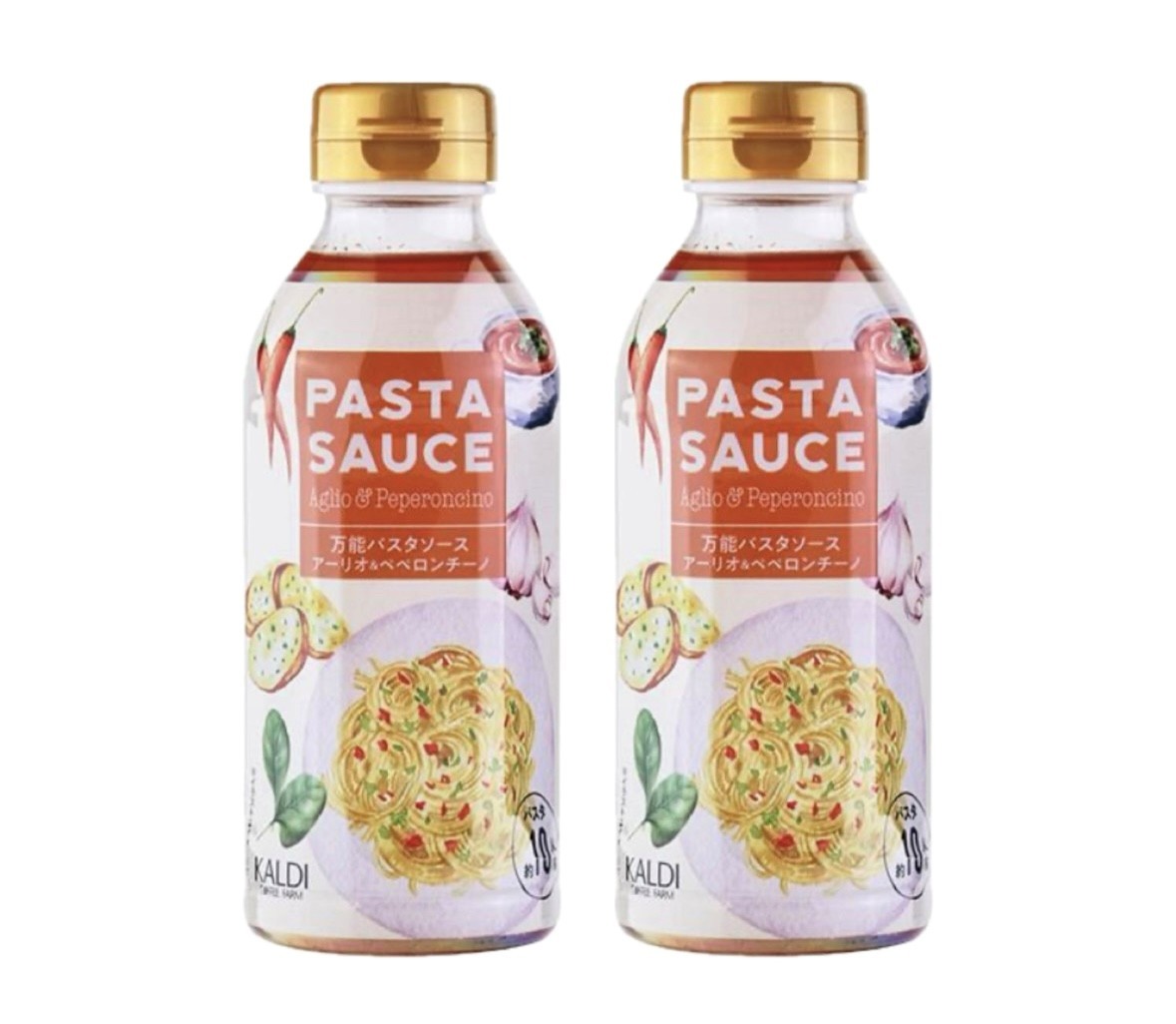 2本セット　万能パスタソース　アーリオ＆ペペロンチーノ　神奈川倉庫