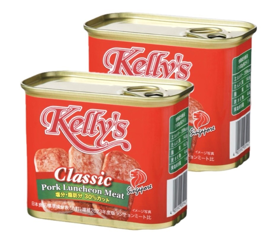 K＆K／Kelly's(ケリーズ)　　　　　　　　　　　　　　　　　　　　　　　　　　　　　ランチョンミート　1個(340g)×2個セット　　　　　　　　　　　　　　　　　　 　　　　　　　　　　　　　　　　　　　　　　　　　　 〜シンガポール産のKelly'sランチョンミートが日本初上陸〜　　　　　　　　　　　　　　　　　　　 　　　　　　　　　　　　　　　　　　　　　　　　　　　　　 ＊豚肉の中でも赤身の多い肩とモモの部位を使用しており、上品な味わいを感じられます。　　　　　　　　　　　　　 ＊脂肪分が少ないため、そのまま召し上がっても、サッと焼いても美味しいです。　　　　　　　　 ＊塩分30％カット。脂肪分30％カット。　　　　　　　　　　　　