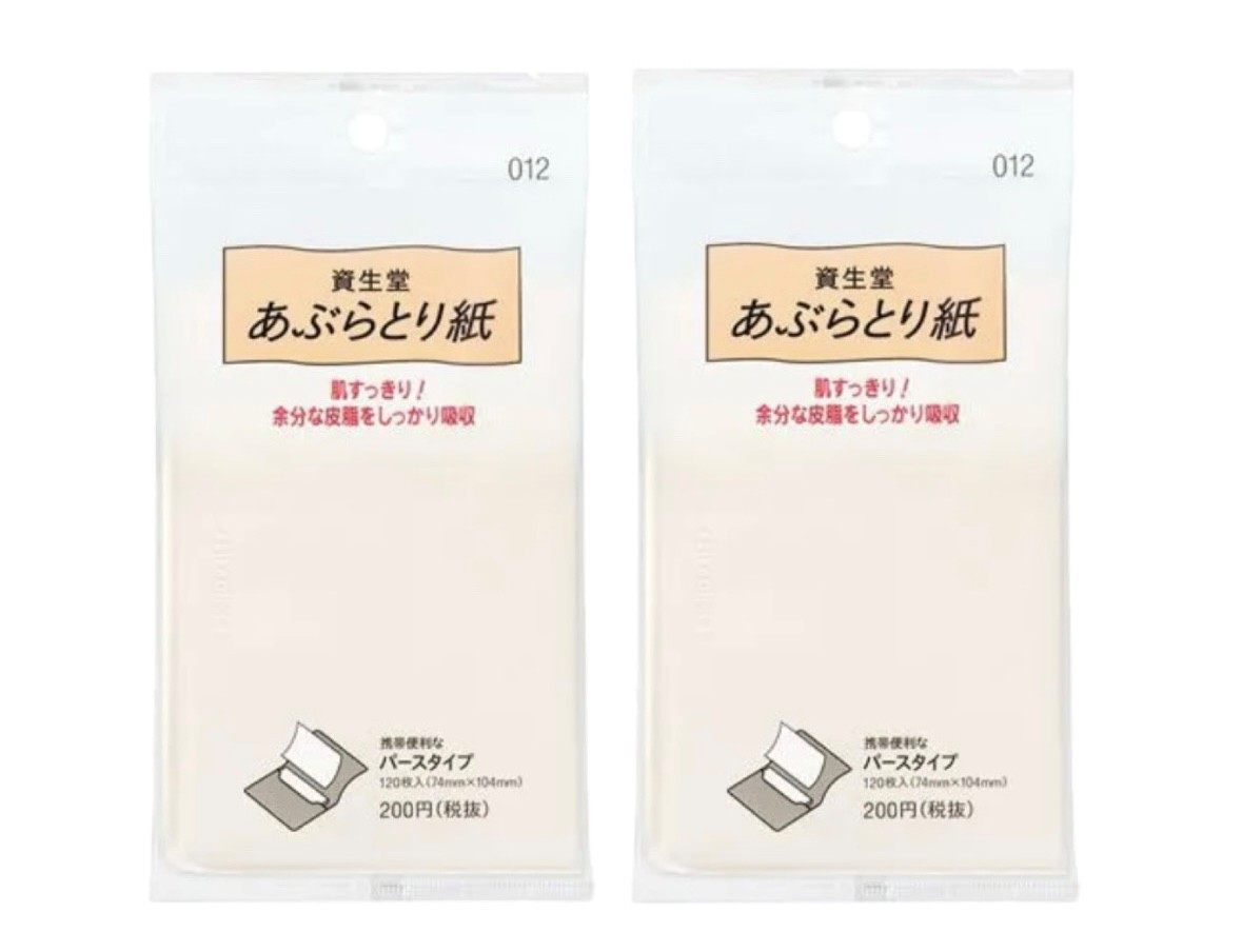 資生堂　あぶらとり紙　012　パースタイプ　　　　　　　　　　　　　　　　　1袋(120枚入)×2袋セット　　　　　　　　　　　　　　　　 　　　　　　　　　　　　　　　　　　　　　　　　　　 〜肌すっきり！余分な皮脂をしっかり吸収〜　　　　　　　 　　　　　　　　　　　　　　　　　　　　　　　　　　 ＊天然パルプ100％で、余分な皮脂をしっかり吸収するあぶらとり紙。　　　　　　　　　　　　　　　　　　　 ＊いつでも簡単に肌をリフレッシュできます。　　　　　　　　　　 ＊携帯に便利なパスケース入りです。　　　　　　　　　　　　　 ＊120枚入り、紙のサイズ(74×104mm)