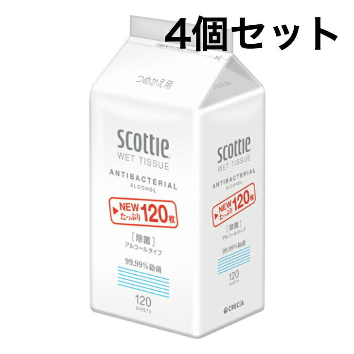 スコッティ ウェットティシュー 除菌 アルコールタイプ 詰替用 120枚 4個セット スコッティ ウェットティシュー 除菌 アルコールタイプ 詰替用 120枚 まとめ買い 【スコッティ ウェットティシュー 除菌 アルコールタイプ つめかえ用の商品詳細】●バイ菌99.99％※除菌できるアルコールタイプの除菌ウェットティシュー。●たっぷり使える120枚入りで長持ち、コンパクトに保管できるつめかえ用。●インテリアに自然になじむ、清潔感のある白を基調としたシンプルデザイン。●植物由来のアルコール配合でバイ菌を強力除菌。●除菌性能テスト済み。●ヒアルロン酸、尿素、11種の天然植物エキス配合。●無香料、パラベンフリー。●拭き跡が残りにくい、さらっとしたふきごこちの、しっかり厚手シート。※すべての菌を除去するわけではありません。【成分】水、エタノール、安息香酸Na、ベンザルコニウムクロリド、EDTA-2Na、ヒドロキシプロピルシクロデキストリン、グリセリン、グレープフルーツ種子エキス、セチルピリジニウムクロリド、ブチルカルバミン酸ヨウ化プロピニル、ヒアルロン酸PG、アルテア根エキス、オノニスエキス、カミツレ花エキス、スギナエキス、セイヨウノコギリソウ花エキス、セージ葉エキス、セロリエキス、タチジャコウソウ花／葉／茎エキス、フキタンポポエキス、メリッサ葉エキス、尿素、BG【規格概要】材質：レーヨン、ポリエステル【注意事項】・お肌に合わない時、お肌に異常がある場合には使用を中止して、医師にご相談ください。・目のまわり、粘膜、傷口、おしりふきには使用しないでください。・アルコール過敏症の方は使用しないでください。・水に溶けませんので、トイレに流さないでください。 5