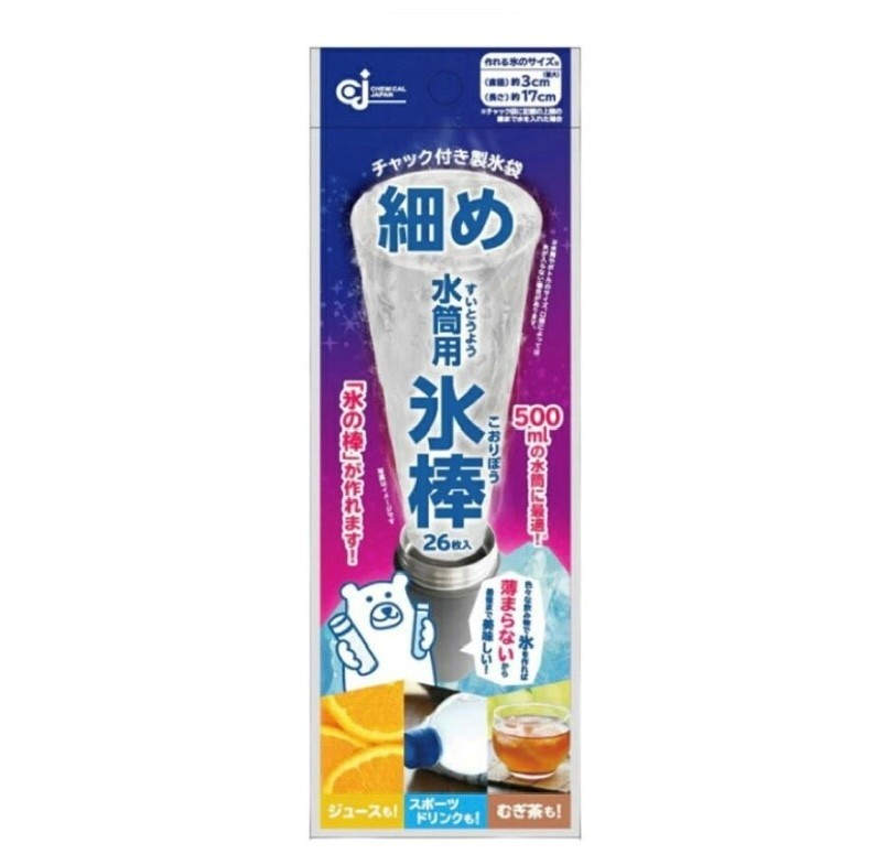 2袋セット　ケミカルジャパン　細め　水筒用氷棒　1袋(26枚入)　神奈川倉庫 harmonywoods-10003809 めぐりの杜 サンプル画像2