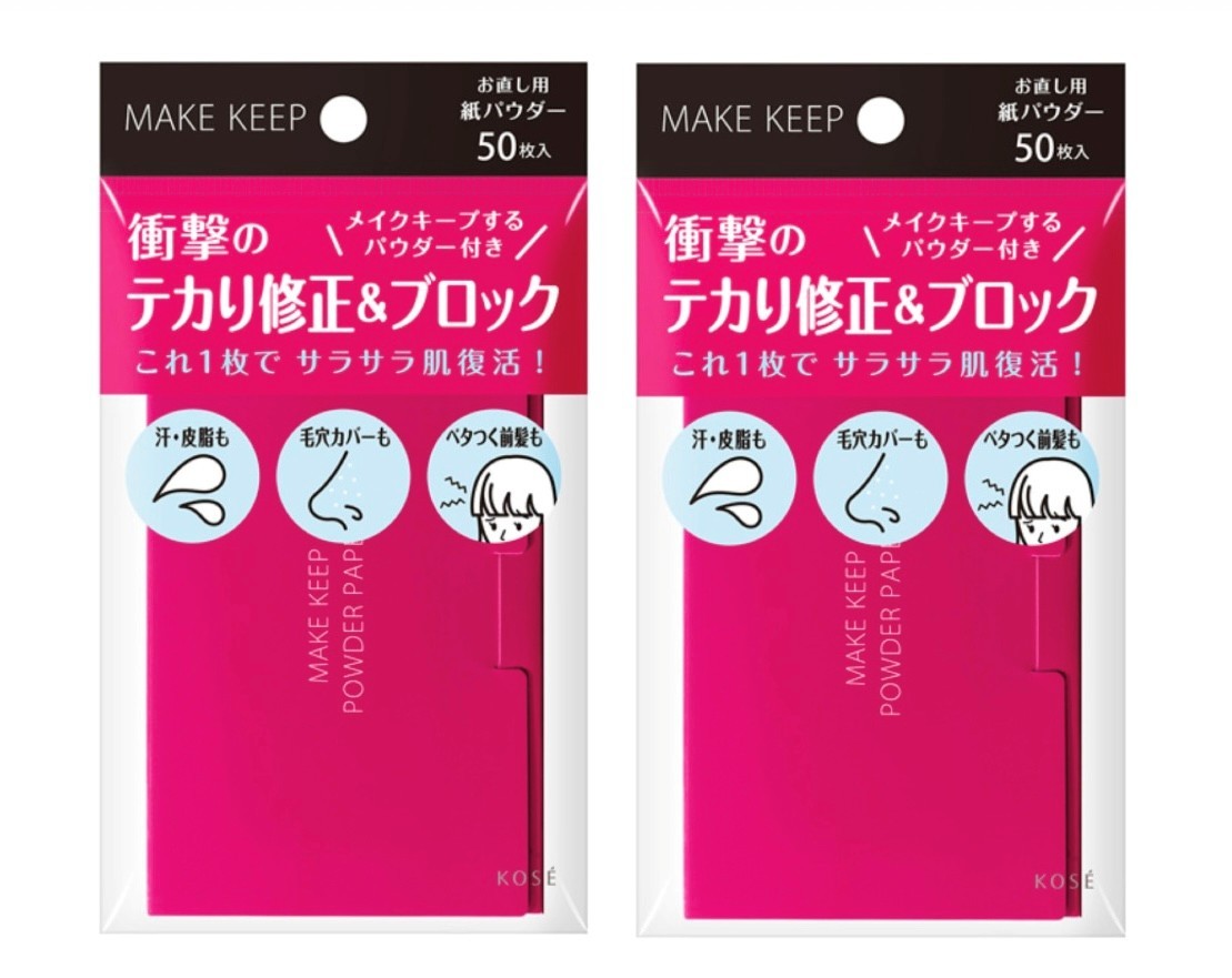 KOSE/コーセー　メイク　キープ　オイルブロック　　　　　　　紙パウダー(紙おしろい)　無香料　　　　　　　　　　　　　　　　　　　　　　　1個(50枚入)×2袋セット　　　　　　　　　　　　　　　　 　　　　　　　　　　　　　　　　　　　　　　　　　　　 〜衝撃のテカリ修正！！これ1枚でサラサラ肌が復活！〜　　　　　　　　　　　　　　　　 　　　　　　　　　　　　　　　　　　　　　　　　　　　 ＊無香料。　　　　　　　　　　　　　　　　　　　　　　　　　　　 ＊1枚でテカリをさっと修正！持ち運び・化粧直しに最適な紙パウダーです。　　　　　　　　　　　　　　　　　　　　　　　　　　　　　　　 ＊軽く抑えるだけでテカリを修正。白浮き感のないい自然な仕上がりになります。　　　　　　　　　　　　　　　 ＊化粧直し後のテカリをブロック。サラサラな仕上がりが長時間持続。　　　　　　　　　　　　　　　　　　　　　 ＊気になる毛穴もカバー。　　　　　　　　　　　　　　　 ＊前髪のベタつき・テカリが気なる時にもお使いいただけます。