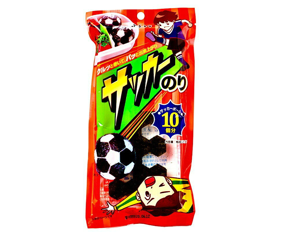 小善本店　　　　　　　　　　　　　　　　　　　　　　　サッカーのり　1袋(10枚入)　乾燥剤封入　　　　　　　　 　　　　　　　　　　　　　　　　　　　　　　　　　　　　 〜簡単にサッカーボールのおにぎりが作れます！〜　　　　　　　　　　　　　　　　　　　 　　　　　　　　　　　　　　　　　　　　　　　　　　　　　　　　　　　　　　　　　　　　　　　　　　　 ＊おにぎりを丸めてサッカーのりでクルッと巻けば、　サッカーボール状のおにぎりが簡単に出来上がります。　　　　＊お弁当やパーティーなどに活躍できる一品です。　　　＊原料には韓国産のものを使用しております。 ＊サッカー好きな方に。 　　　　　　　　　　　　　　　　　　　　　　　　　　　 ○使用上の注意　　　　　　　　　　　　　　　　　　　　 ＊海苔は湿気を非常に嫌います。　　　　　　　　　　　 ＊開封後は同封の乾燥剤と一緒に密封して、保存し、なるべく早めにお召し上がりください。　　　　　　　　　　　　　　　　　　　　　 ＊本品は常温保存が可能ですが、開封後一か月以上などの長期にわたる保存の場合、缶などの湿気を通さない密封容器内、または冷蔵庫などの湿度の低いところで保存していただきますと、より新鮮な風味を長持ちできます。