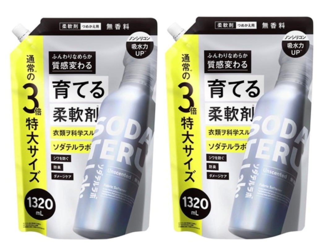 ソダテルラボ　無香料　　　　　　　　　　　　　　　　　　　つめかえ用1袋(1320mL)×2袋セット　　　　　　　　　　　　　　　　　　　　　　　　　　　　　　　　　　　　　　　 　　　　　　　　　　　　　　　　　　　　　　　　　　 〜育てる柔軟剤洗うたびにふんわり質感かわる〜　　　　　　　　　　　　　　　　　　　　　　　 　　　　　　　　　　　　　　　　　　　　　　　　　　　　　　　　　　 ＊香りに敏感な方に無香料。 ＊洗濯で育てるという新発想。洗うたびにふんわりなめらかに。　　　　　　　　　　　　　　　　　　　　　　　　　 ＊90％以上が美容液成分スキンケア発想で衣類ダメージをケア。　　　　　　　　　　　　　　　　　　 ＊洗うたびにふんわり仕上がるノンシリコン処方。　　　 　　　　　　　　　　　　　　　　　　　　　　
