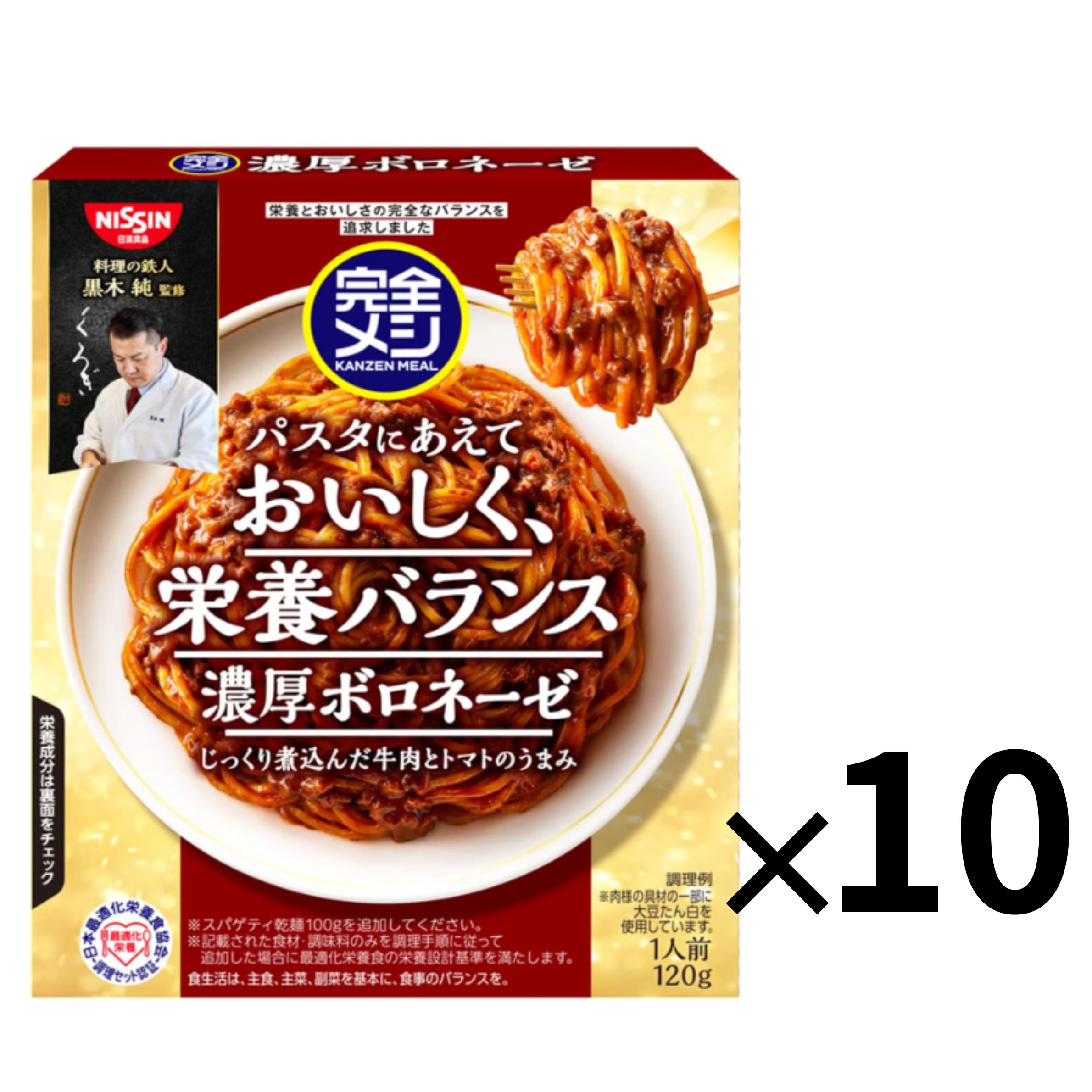 33種類の栄養素とおいしさの完全なバランスを追求しました！ じっくり煮込んだ牛肉とトマトのうまみが特長のソースです。 インスタントソースは簡便調理でカップ麺（インスタント麺）と一緒にストックしておくと便利！ 旅行、お手軽昼食、間食、おやつ、夜食などにあると便利。 インスタントスープ・お味噌汁の代わりにも。洗い物いらずで時短。
