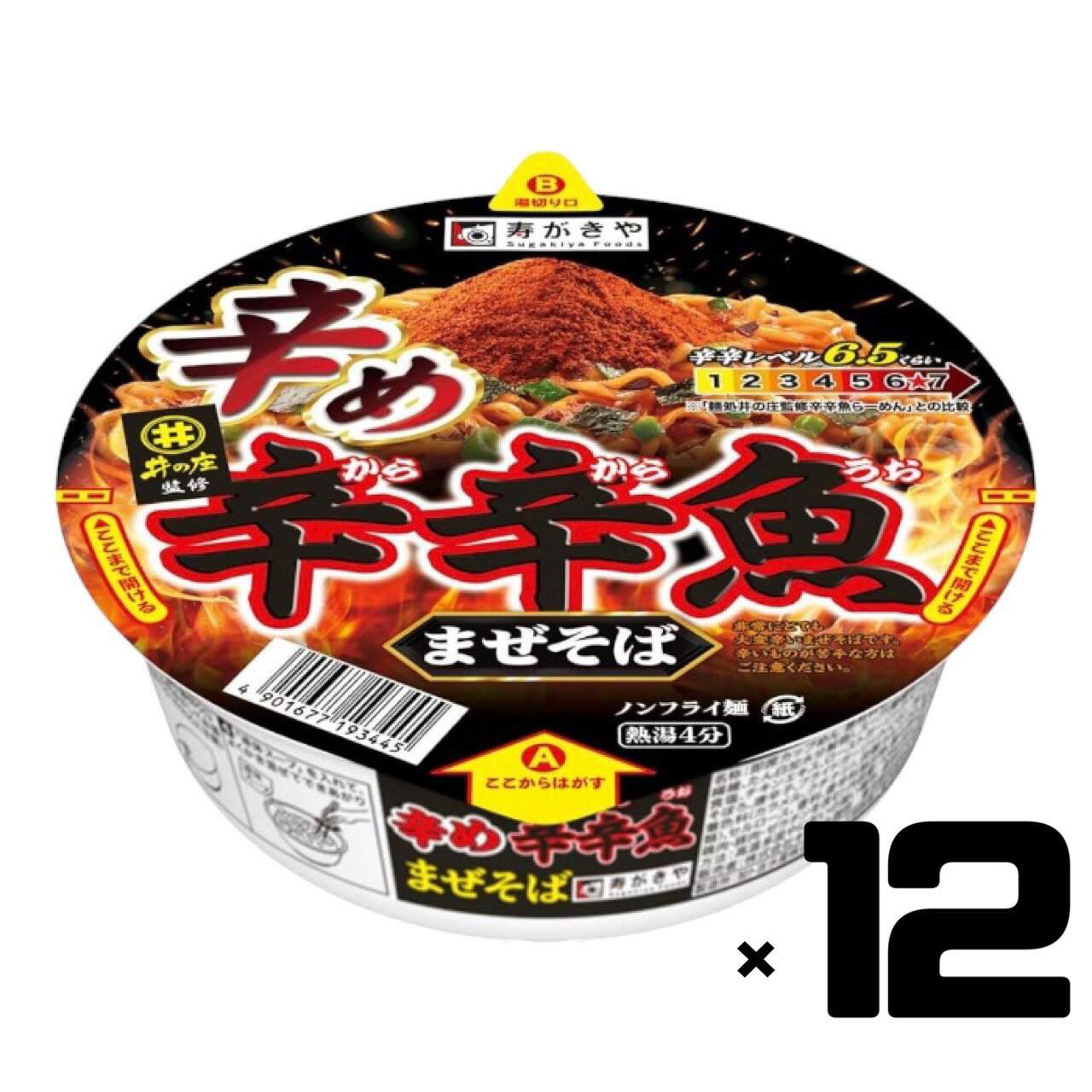 寿がきや 辛辛魚まぜそば 辛め 麺処井の庄監修 116g×12個 東京西倉庫