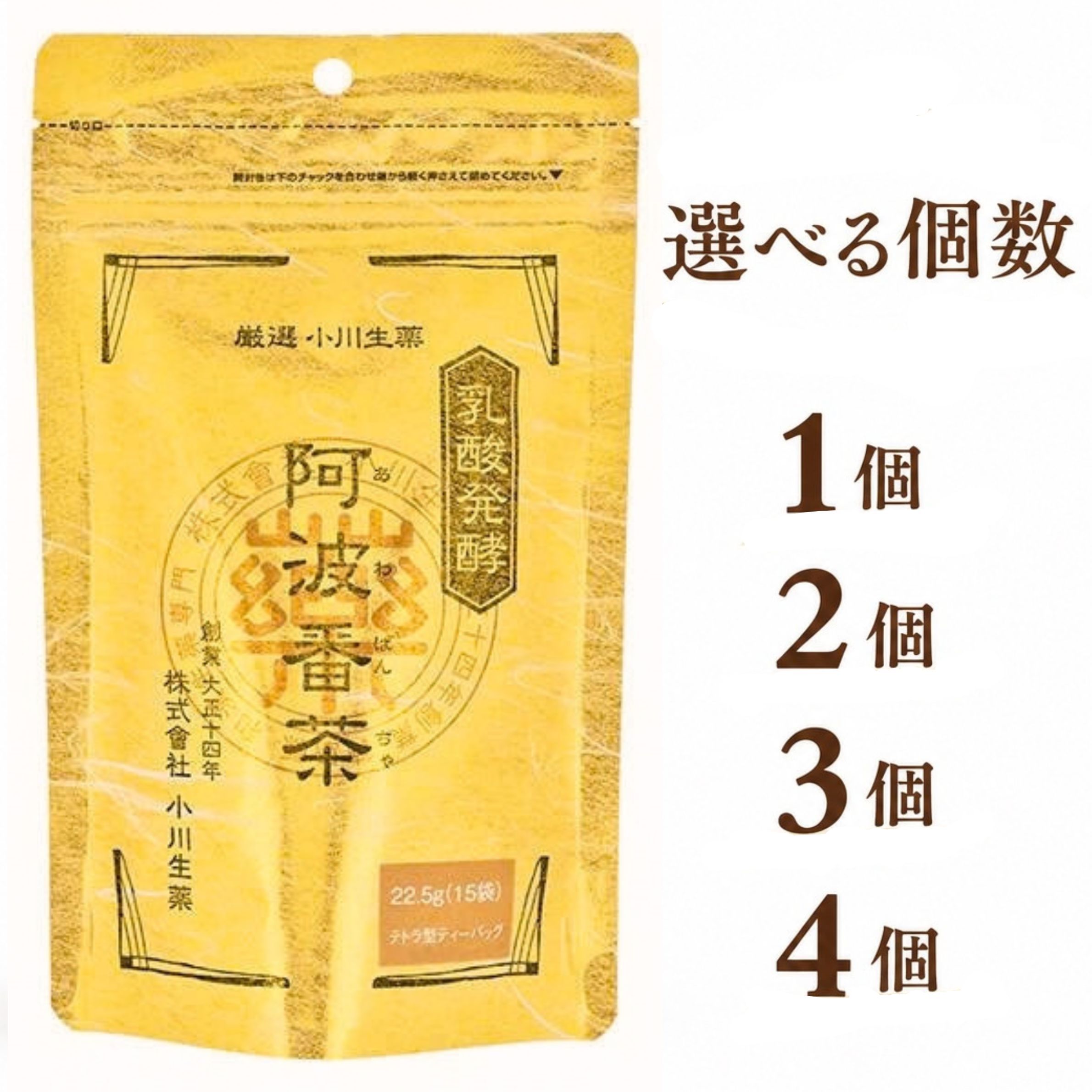 楽天市場】小川生薬 阿波番茶の通販