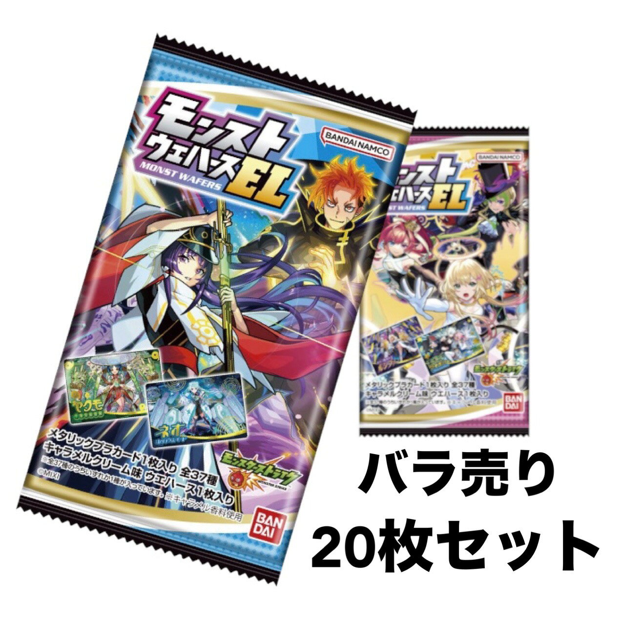 楽天市場】モンスト エルの通販