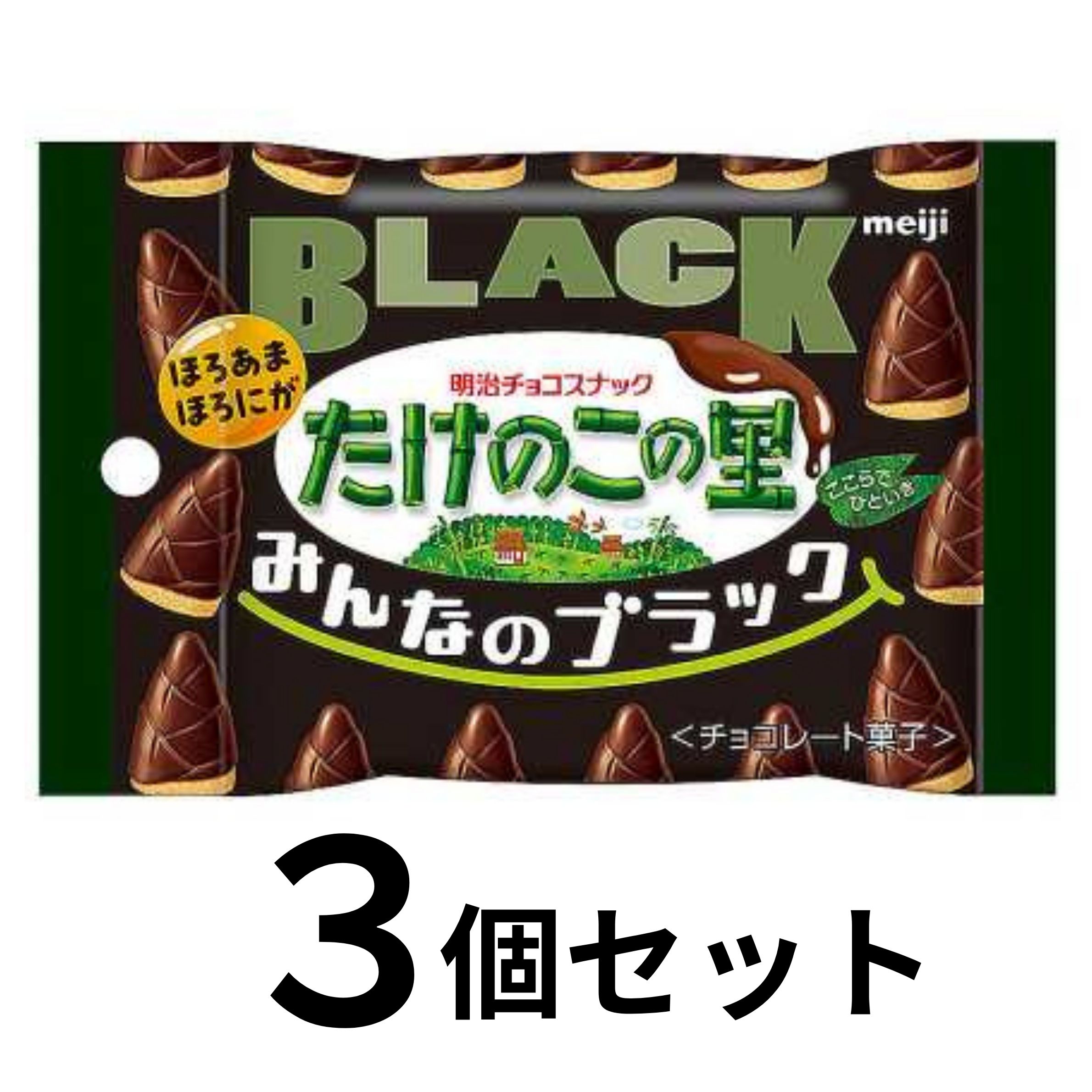 楽天市場】たけのこの里 パックの通販