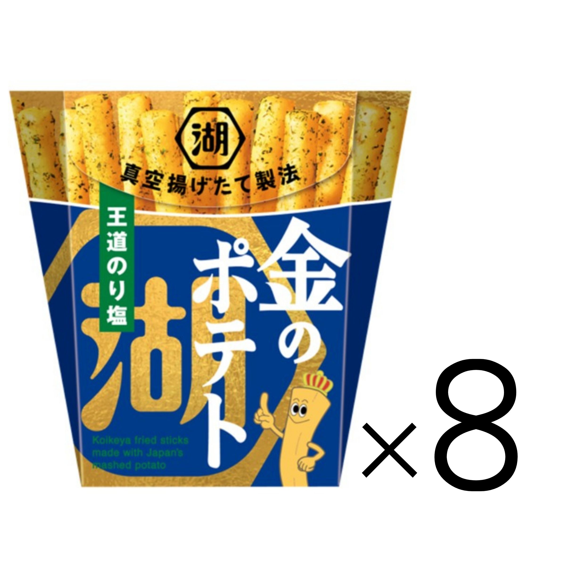 8個 金のポテト 王道のり塩 湖池屋 1個46g 東京西倉庫