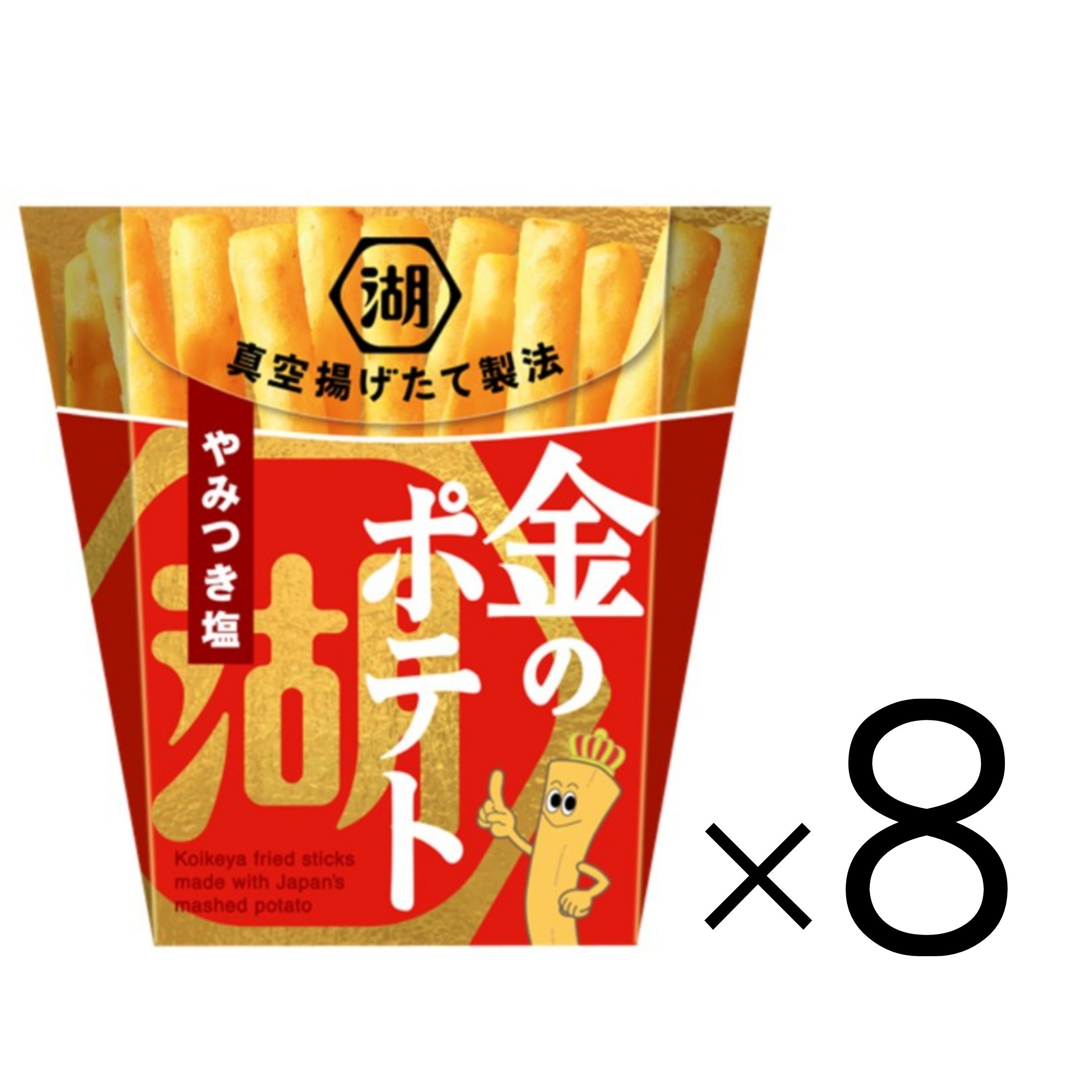 8個 金のポテト やみつき塩 湖池屋 1個46g 東京西倉庫