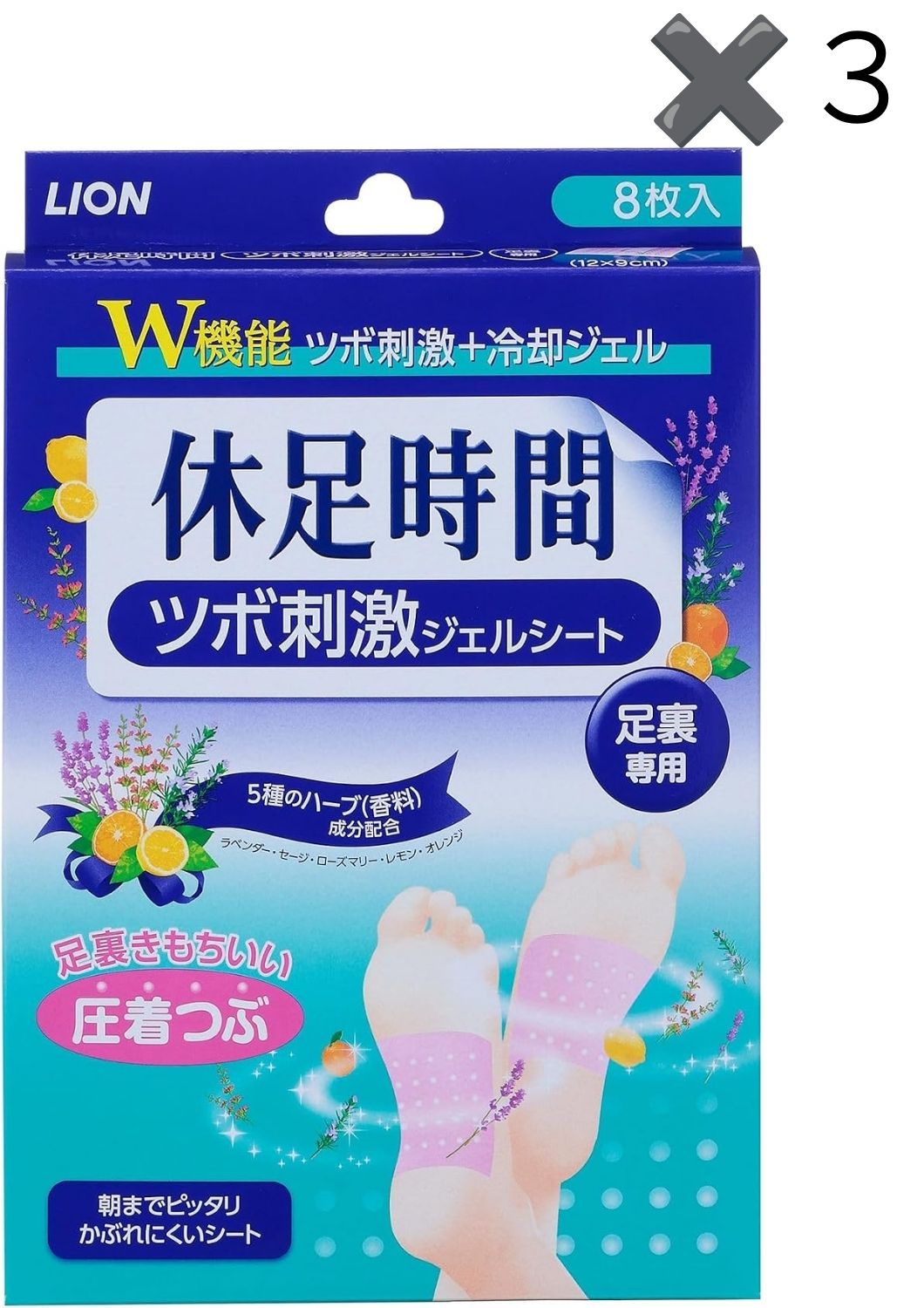 3個セット 1箱8枚入り 休足時間 ツボ刺激ジェルシート 足裏専用 冷却シート 川越倉庫
