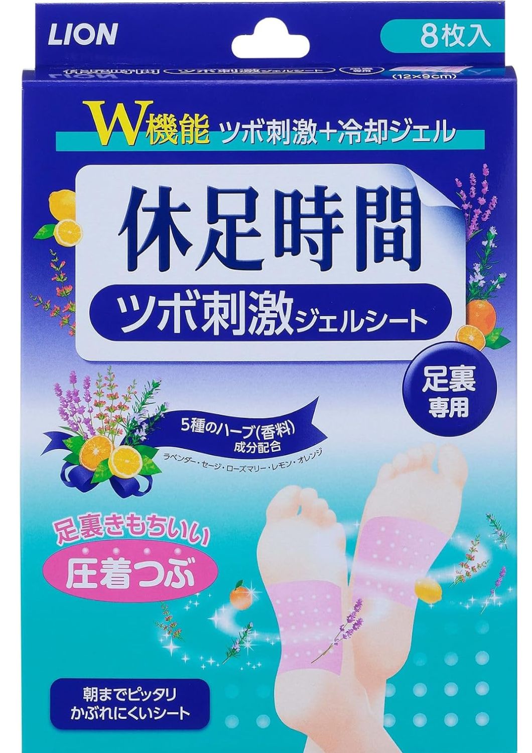 1箱8枚入り 休足時間 ツボ刺激ジェルシート 足裏専用 冷却シート 北海道倉庫