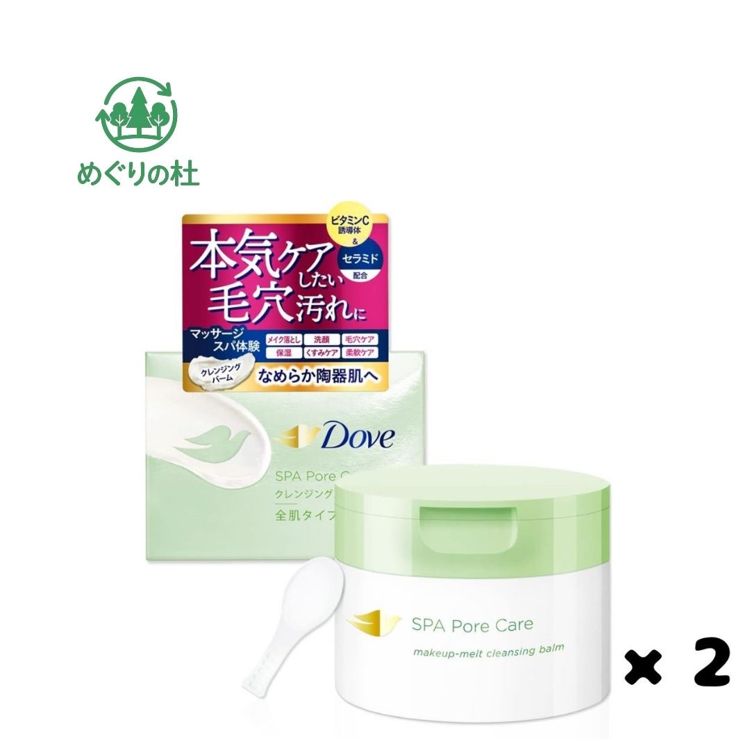 Dove（ダヴ）「すっきり毛穴ケア クレンジングバーム」本体 90gの2個セットです。 メイク落とし・洗顔・毛穴ケアを兼ねたクレンジングバームです。 とろけるように肌になじむバームがメイクや毛穴汚れを浮かせて洗い流し、すっきりとした洗い上がりへ導きます。 ビタミンC誘導体、セラミド配合で、うるおいを守りながら肌を整えます。 全肌用タイプで日常使いしやすく、W洗顔不要のため毎日のスキンケア時間を短縮したい方にもおすすめです。 まつ毛エクステ対応で、幅広い方に使いやすいクレンジングです。 2個セットのため、まとめ買いやストック用にも便利です。 ※すべてのまつ毛エクステに対応するものではありません。 ※お肌に異常がある場合は使用をお控えください。