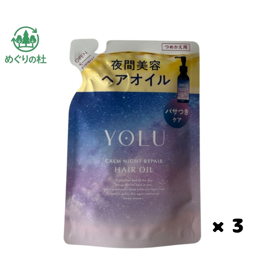 重要なお知らせ 安全上のお知らせ ◇本品はつめかえ用です。必ず専用の容器につめかえてご使用ください。 ◇必ず使い切ってからつめかえてください。 ◇ボトル容器とポンプは洗わずにそのまま詰めかえてください。水が混入すると衛生的にお使いいただけなくなる可能性があります。 ◇開封後は必ず全量を容器につめかえてください。開封した状態で保管すると品質が保てなくなります。 ◇開封後は、なるべく早く使い切るようにしてください。 ◇つめかえた中身は必ず使い切り、注ぎ足しはしないでください。 ◇開封の際には、中身の飛び出しと切り口にご注意ください。 ◇肌に傷・湿疹など異常のある時は使用しないでください。 ◇肌に異常が生じていないかよく注意して使用してください。 ◇肌に合わないとき即ち、使用中（または使用した肌に直射日光があたって）、赤味・はれ・かゆみ・刺激・色抜け（白斑など）や黒ずみなどの異常があらわれた場合は使用を中止してください。そのまま使用を続けると、症状を悪化させることがあるので、皮膚科専門医などにご相談されることをおすすめします。 ◇目に入った場合はすぐに水かぬるま湯で洗い流してください。 ◇直射日光のあたる場所や高温または低温のところに置かないでください。 ◇乳幼児の手の届かないところに置いてください。 ◇床に付着すると滑りやすくなるのでご注意ください。 ◇火気にご注意ください。 ◇植物成分などを配合している特性上、濁り・沈殿・変色・変臭が生じる可能性がありますが品質に問題はありません。 原材料・成分 トリエチルヘキサノイン、エチルヘキサン酸セチル、パルミチン酸エチルヘキシル、スクワラン、ヒマワリ種子油、ポリクオタニウム−61、セラミドNG、セラミドNP、セラミドAP、γ−ドコサラクトン、ネムノキ樹皮エキス、チャボトケイソウエキス、ハス花エキス、ジステアリルジモニウムクロリド、クオタニウム−33（羊毛）、コレステロール（羊毛）、イソステアロイル加水分解シルク、異性化糖、ゼイン、シクロヘキサン−1，4−ジカルボン酸ビスエトキシジグリコール、セバシン酸ジエチル、ココイルアルギニンエチルPCA、PG、グリセリン、プロパンジオール、PEG−20水添ヒマシ油、イソステアリン酸、DPG、BG、ミリスチン酸ポリグリセリル−10、フェノキシエタノール、水、クエン酸、クエン酸Na、トコフェロール、香料
