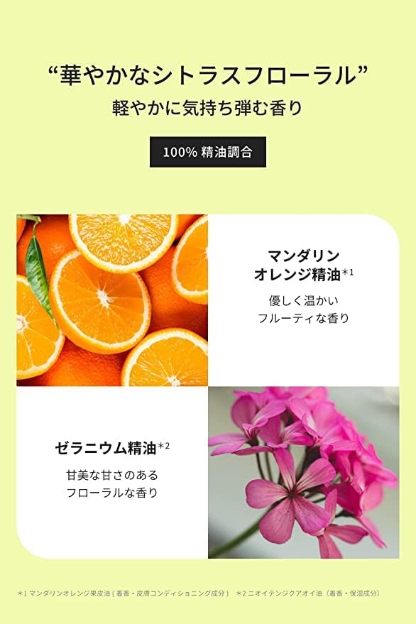 3個セット ザ パブリック オーガニック スーパーバウンシー ディープモイスト ヘアオイル 60mL 北海道倉庫 harmonywoods-10003518 めぐりの杜 サンプル画像3