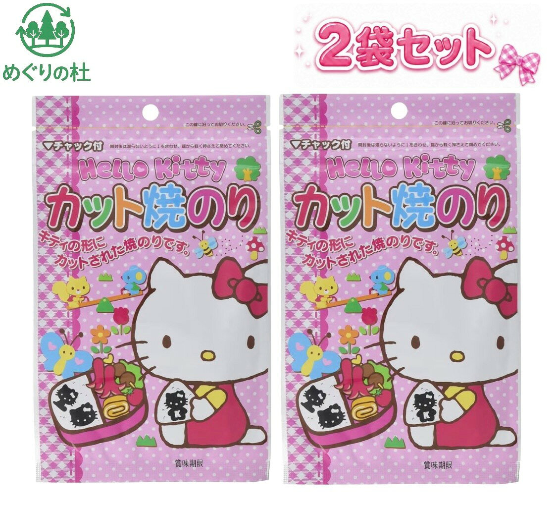 □かわいいキティちゃんの焼のりです。□2カットずつフィルム包装に入っています。□保存に便利なチャック付き■保存方法：直射日光や高温多湿の場所をさけてください。■原材料のにんりには、えび、かにが生息する海域で採取しています。□内容：1袋2.4g(6種類×2カット)×2袋セット