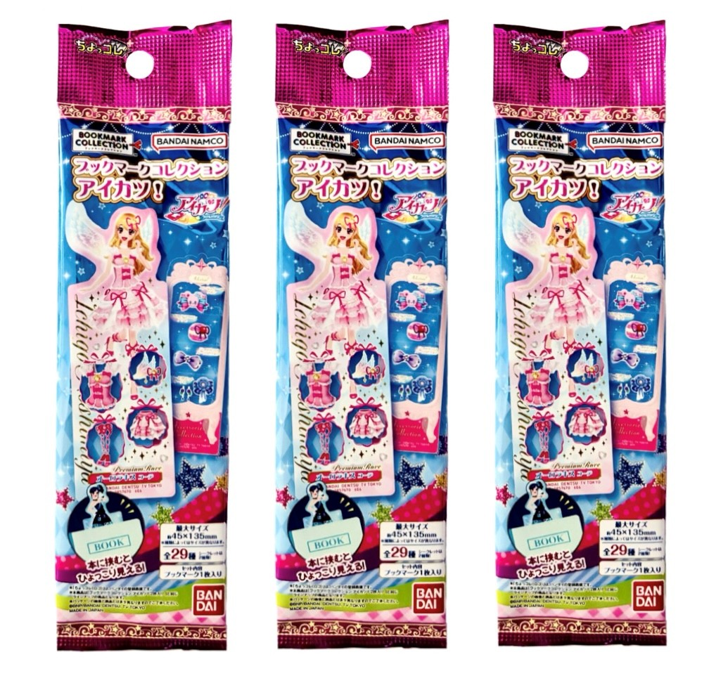楽天市場】本 アイカツ カードコレクションの通販