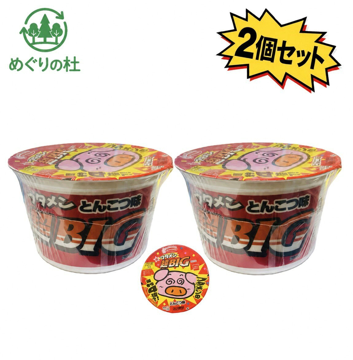 楽天市場】カップラーメン ブタメンの通販