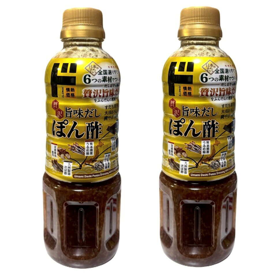 □国産素材を使用した6つのだしの旨味に、すだち果汁と大根おろしを合わせた贅沢な味わいのぽん酢です。□鍋やしゃぶしゃぶ、焼き魚など幅広い料理にお使いいただけます。□内容：1本(400ml)×2本セット■アレルギー物質：一部に小麦、大豆、りんご、さばを含みます。■保存方法：直射日光、高温多湿を避けて保存してください。