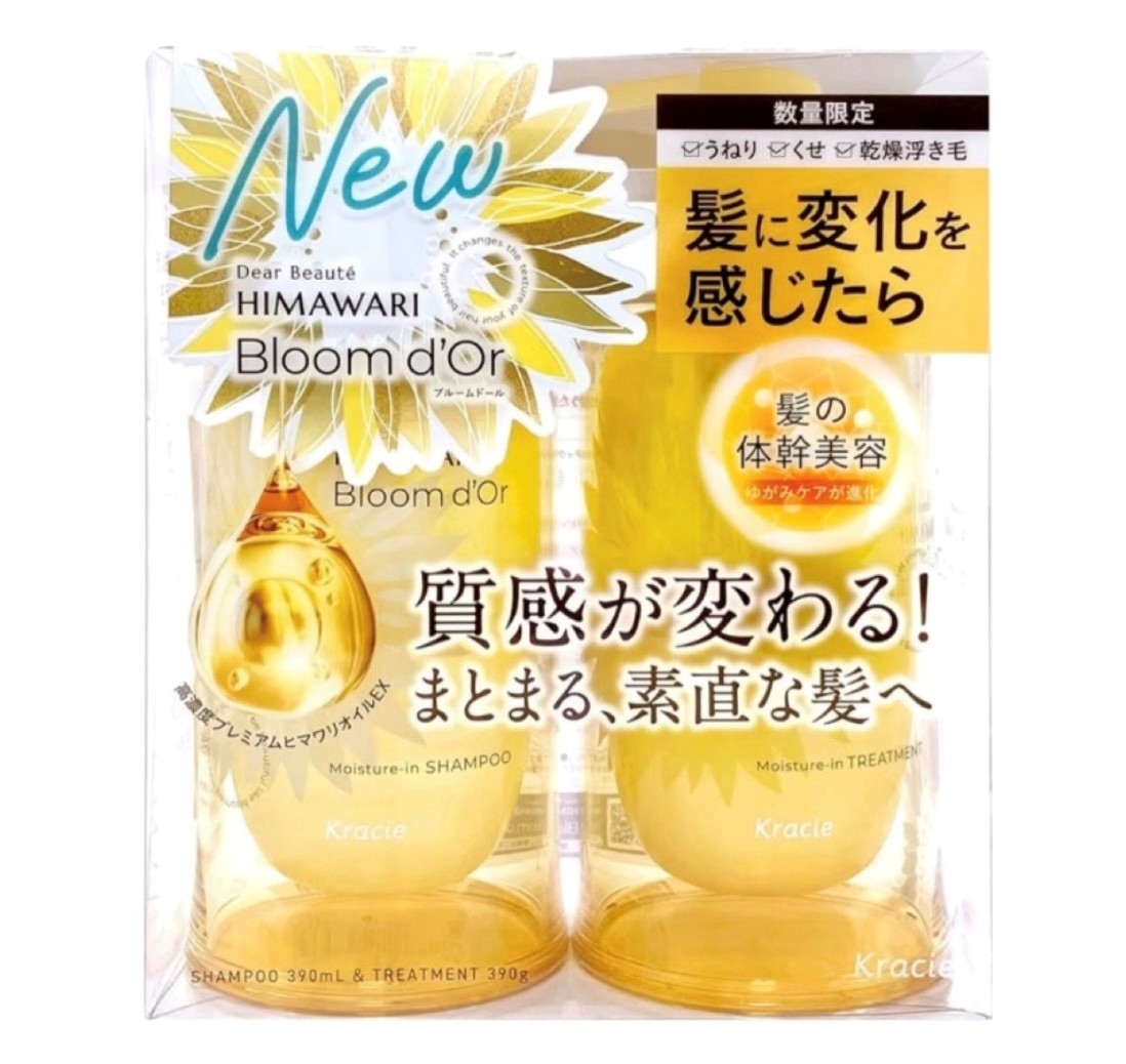 【数量限定】【質感が変わる、髪の体幹美容】・髪のゆがみ（うねり・くせ・パサつき）に加え、パヤパヤとした乾燥浮き毛を整え、使うたび内部密度が高まる。まとまる、素直な髪へ。※質感が変わる：手触り質感のこと ※髪の体幹美容：うるおいで満たす髪の内部美容のこと。【こんな方にオススメ】・髪のゆがみ（うねり・くせ・パサつき）やツヤの無さに加え、パヤパヤとした乾燥浮き毛が気になる、仕方なく理想より短く切るヘアスタイルにしてしまっている、45歳頃から髪悩みが増えた。【香り】・輝く瞬間を包み込むウォータリーブーケの香り。【髪の内部と外側を全方位でケア】・髪ゆがみケアテクノロジーでうねり・くせ・パサつきケア＆湿気ケア＆ひっぱりケアで髪の内部と外側を全方位でケア。【処方】・[全品] サルフェートフリー / [シャンプーのみ] アミノ酸系洗浄成分※ ・ ノンシリコン ※ラウロイルメチルアラニンNa、ココイルグルタミン酸TEA【内容】・シャンプー1本(390mL)＋トリートメント1本(390g)のセットです。