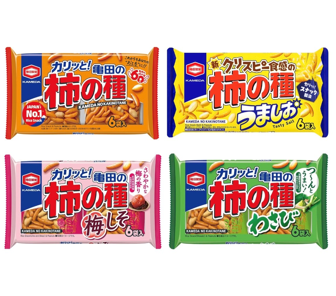 ・柿の種食べ比べセットです。・内容：醤油(1袋)＋うましお(1袋)＋梅しそ(1袋)＋わさび(1袋)計4袋・アレルギー物質：小麦、卵、大豆、鶏肉、豚肉・保存方法：直射日光、高温多湿はお避けください。