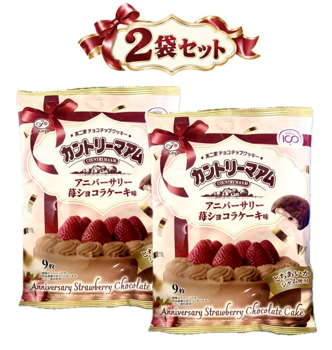 お菓子まとめ売り カントリーマアム 20袋セット 楽天市場】カントリーマアム 20枚の通販