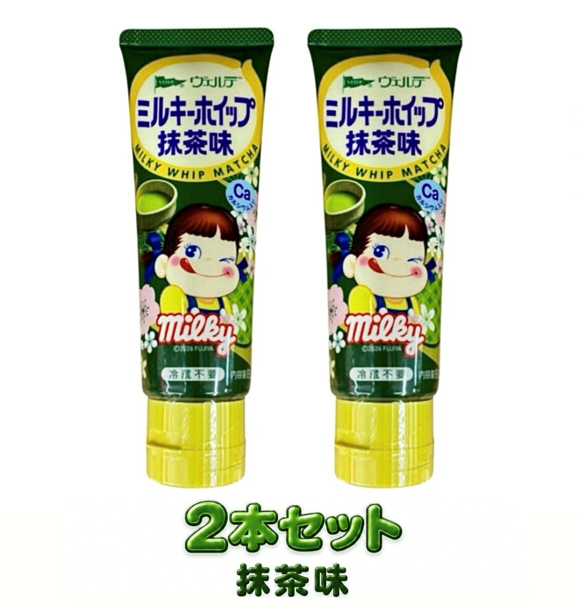 ・不二家ミルキーをイメージした、抹茶味のホイップタイプのスプレッドです。・パンやクラッカーに塗ったり、ヨーグルトに添えたりして楽しめます。・使いやすいチューブ入り。・味：抹茶味・内容：1本(80g)×2本セット・アレルギー物質：一部に卵、乳成分、大豆を含む・保存方法：直射日光を避け、常温で保存してください。
