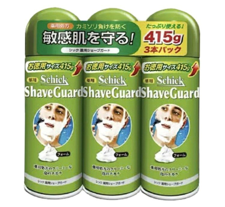 Schick(シック) 薬用シェーブガード 415gx3本パック 医薬部外品　大阪北倉庫