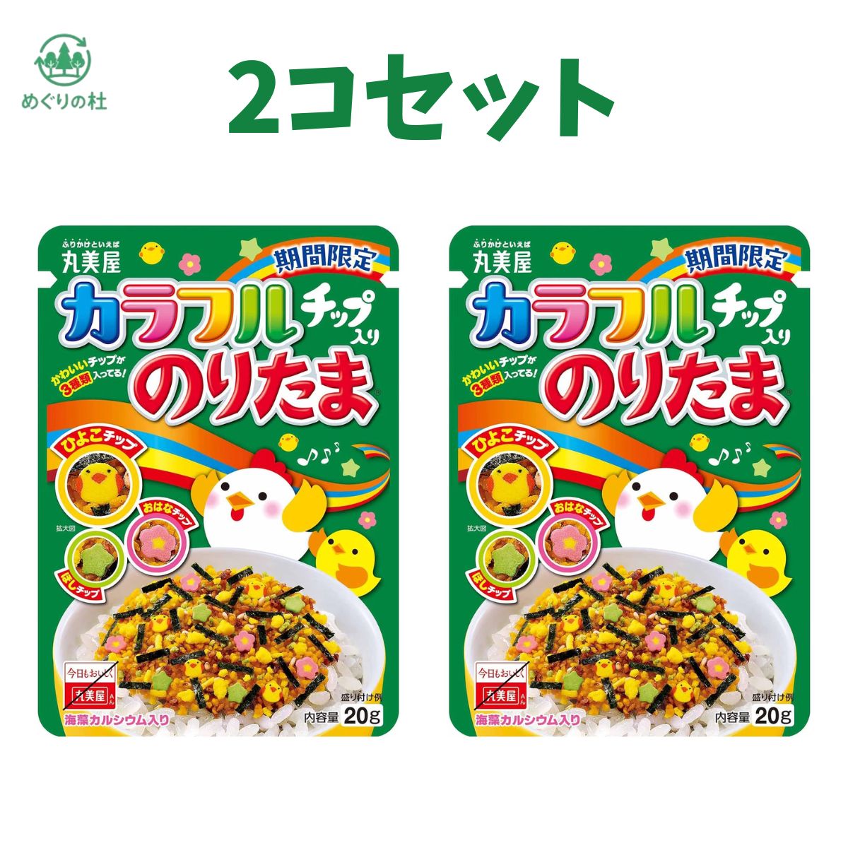 楽天市場】のりたま ひよこチップの通販