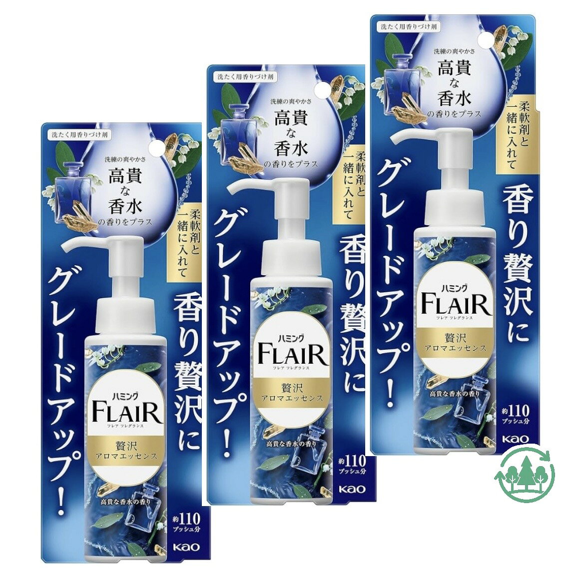 柔軟剤と一緒に入れるだけ。 香り贅沢にグレードアップ！いつもの柔軟剤にアロマエッセンスが溶け合って、贅沢にグレードアップした香りが楽しめます。 洗練の爽やかさ　高貴な香水の香り。 ●グレードアップした香り続く　 ●液体だから溶け残りなし　 ●計量いらず！プッシュタイプ（約110プッシュ分）　 ●柔軟剤との組み合わせ自由柔軟剤と一緒に入れるだけ。 香り贅沢にグレードアップ！いつもの柔軟剤にアロマエッセンスが溶け合って、贅沢にグレードアップした香りが楽しめます。 洗練の爽やかさ　高貴な香水の香り。 ●グレードアップした香り続く　 ●液体だから溶け残りなし　 ●計量いらず！プッシュタイプ（約110プッシュ分）　 ●柔軟剤との組み合わせ自由