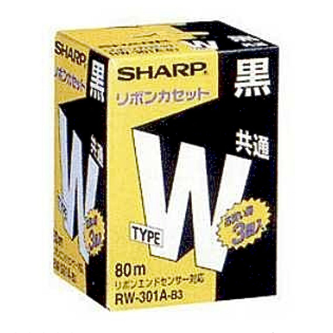SHARP ワープロ用リボンカセット RW-301A-B3 6個セット sumoiraishapw.jpg