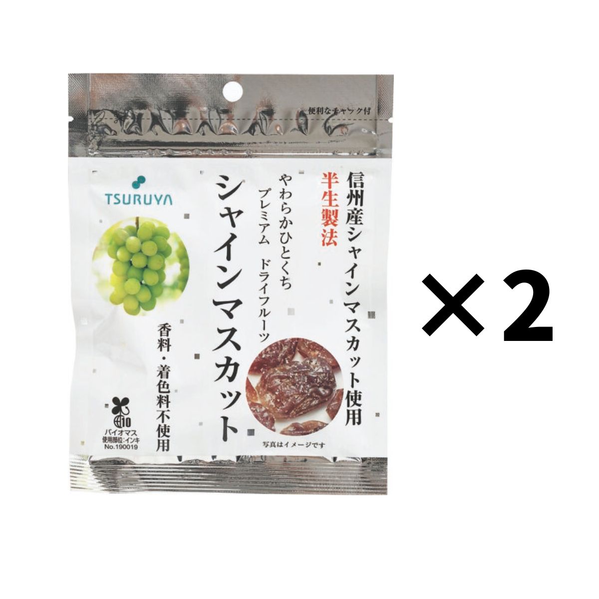信州産のシャインマスカットを1粒まるごとドライフルーツにしました。食べやすい一口サイズです。香料、着色料不使用のプレミアムドライフルーツです。 原材料：ブドウ（信州産）砂糖、ぶどう糖/トレハロース、酸化防止剤（ビタミンC）