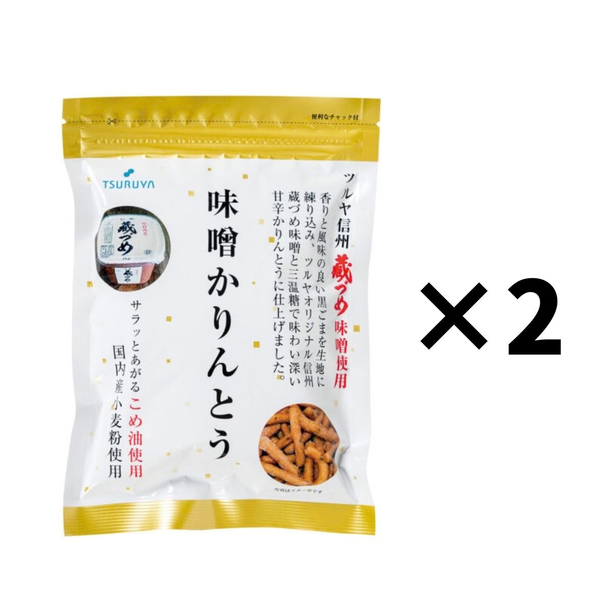 信州のおいしい素材にこだわった、食べ飽きしないかりんとうです。香りと風味の良い黒ごまを生地に練り込み、ツルオリジナル信州蔵づめ味噌と三温糖で、味わい深い甘辛かりんとうに仕上げました。国内産小麦粉、こめ油を使用しています。 原材料　小麦粉（国内製造）、砂糖、植物油脂、味噌（大豆を含む）、水あめ、イースト、しょう油（大豆を含む）