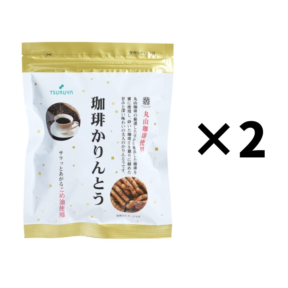 丸山珈琲の厳選した豆から抽出した珈琲を蜜に使用し、砕いたコーヒー豆を廻りに絡めました。甘さをおさえた大人のかりんとうです。 原材料　小麦粉（国内製造）、砂糖、植物油脂、珈琲、水あめ、珈琲豆、みそ（大豆を含む）、イースト、しょう油（大豆を含む）、食塩