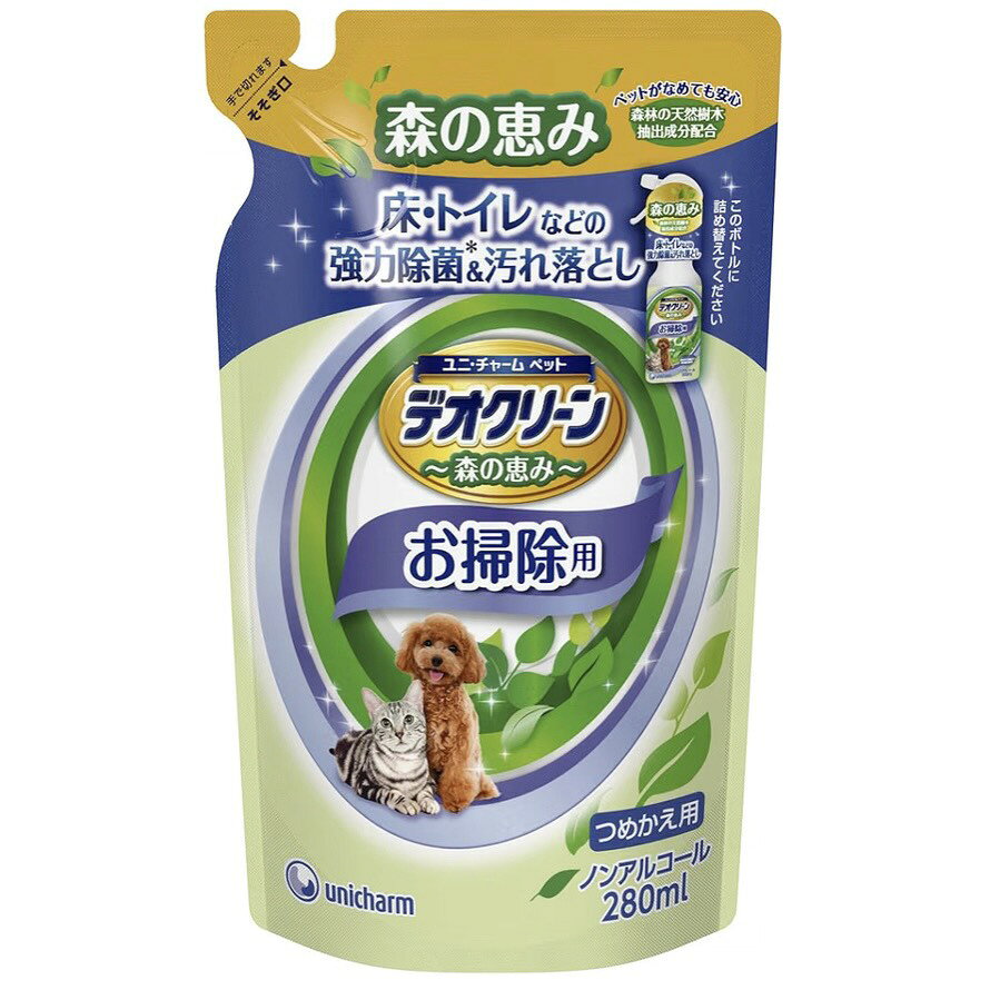 デオクリーン 除菌お掃除スプレー 詰替 280ml 札幌倉庫