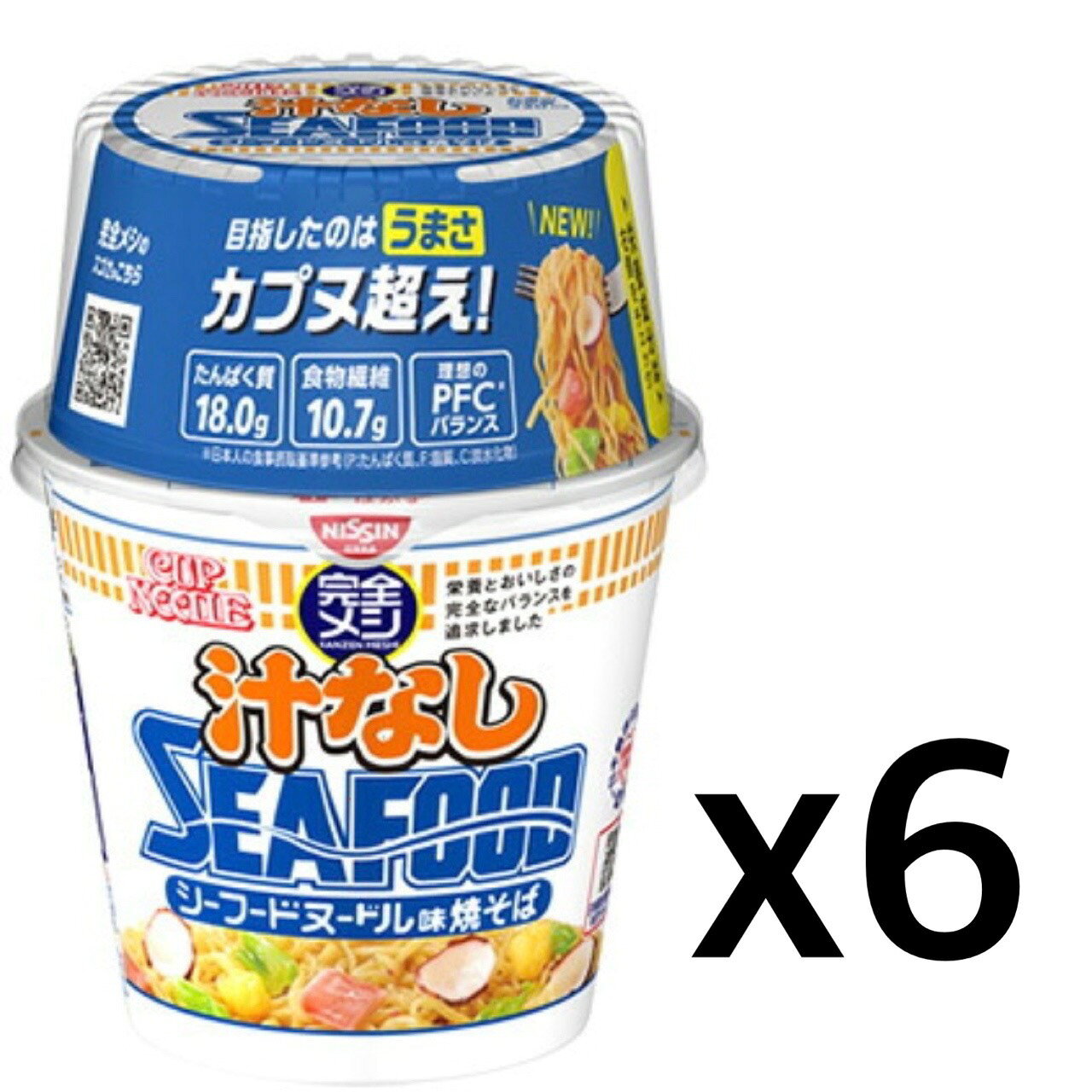33種類の栄養素とおいしさのバランスを追求した完全メシシリーズの汁なしシーフードヌードルです。〈br〉日清食品のフードテクノロジーにより、栄養素特有の苦みやくせを抑え、普段の食事のようなおいしさに仕上げられています。〈br〉たんぱく質、脂質、炭水化物に加え、ビタミンやミネラル、必須脂肪酸までバランスよく整えられているのが特長です。〈br〉ポークの旨みに魚介の風味をきかせ、紅しょうがをアクセントに加えた、シーフードヌードルらしい味わいが楽しめます。〈br〉もっちりとしたノンフライめんにソースがよく絡み、お湯を注いで簡単に調理できます。