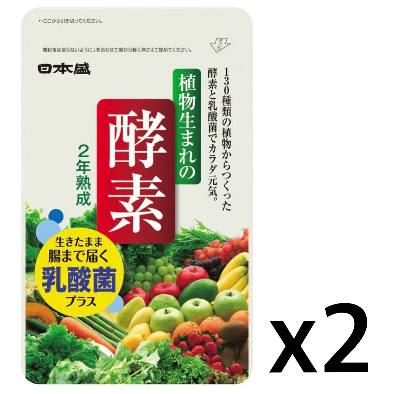 130種類の植物素材を使用した、毎日続けやすい健康サプリです〈br〉 。2年熟成の植物発酵エキスに、乳酸菌と食物繊維、オリゴ糖を配合し、食生活が気になる方の健康習慣を応援します。約1ヶ月分の62粒入りです。