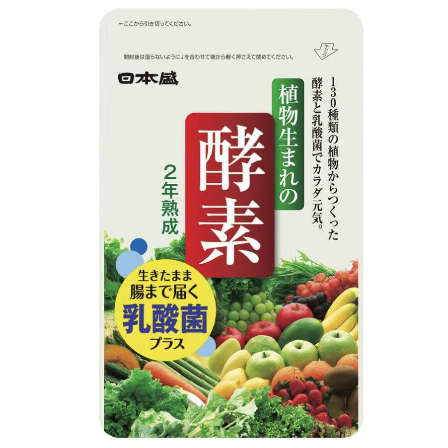 130種類の植物素材を使用した、毎日続けやすい健康サプリです。〈br〉 2年熟成の植物発酵エキスに、乳酸菌と食物繊維、オリゴ糖を配合し、食生活が気になる方の健康習慣を応援します。約1ヶ月分の62粒入りです。