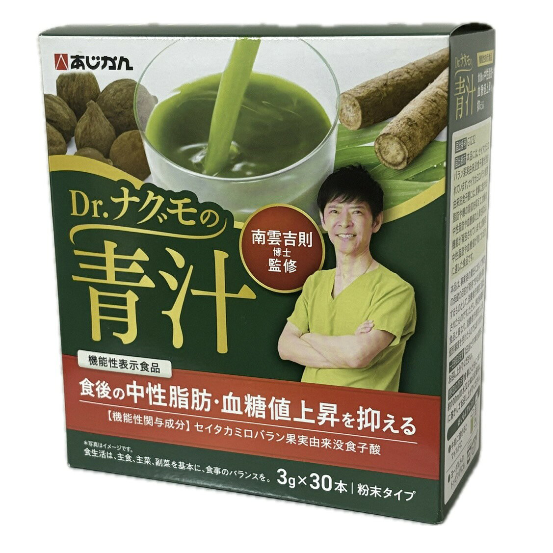 テレビや書籍などでも知られるナグモクリニック総院長・南雲吉則氏監修の「Dr.ナグモの青汁」です。国産大麦若葉をベースに、国産焙煎ごぼうや乳酸菌などを組み合わせた粉末タイプの青汁で、毎日の食生活に取り入れやすい設計です。〈br〉 1本ずつスティック分包されているので、必要な分だけ使いやすく、持ち運びにも便利。ご家庭はもちろん、オフィスや外出先でも使いやすい形状です。〈br〉 水や牛乳、ドリンクなどにさらっと溶かして使用できます。青汁が初めての方にも取り入れやすい味わいを目指して仕上げられています。