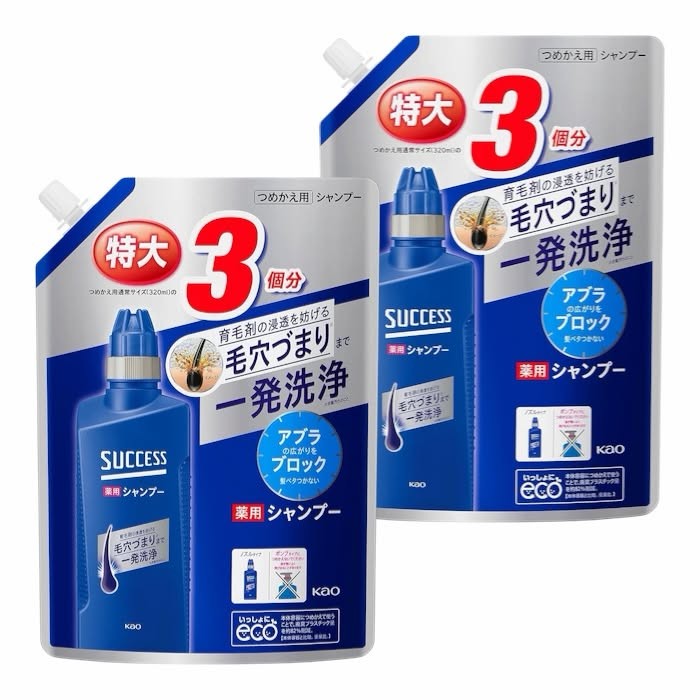 2袋セット サクセス 薬用 シャンプー アクアシトラス つめかえ用 大容量 960ml 医薬部外品 harmonywoods-10005688 めぐりの杜 パッケージ画像