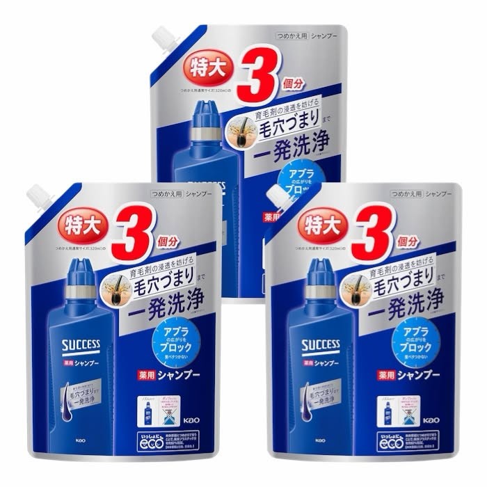 3袋セット サクセス 薬用 シャンプー アクアシトラス つめかえ用 大容量 960ml 医薬部外品 harmonywoods-10005689 めぐりの杜 パッケージ画像